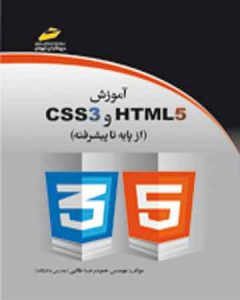 HTML-CSS3