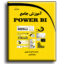 آموزش جامع POWER BI