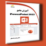 آموزش جامع Power Point 2023