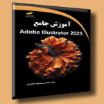 آموزش جامع Adobe Illustrator 2025